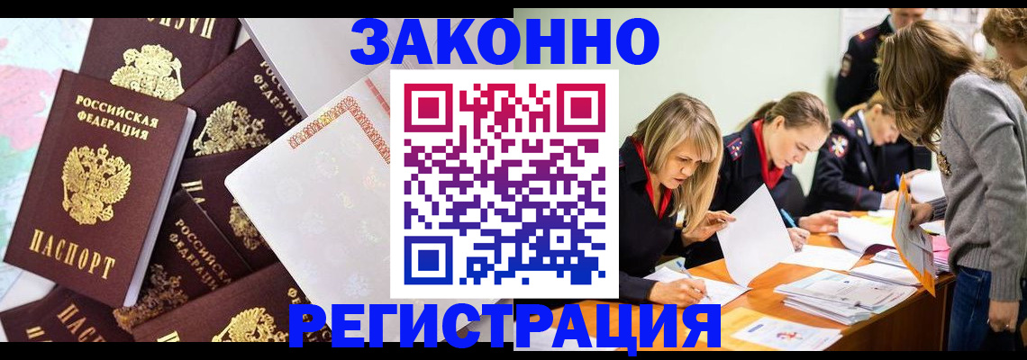 регистрация для школы в Ряжске